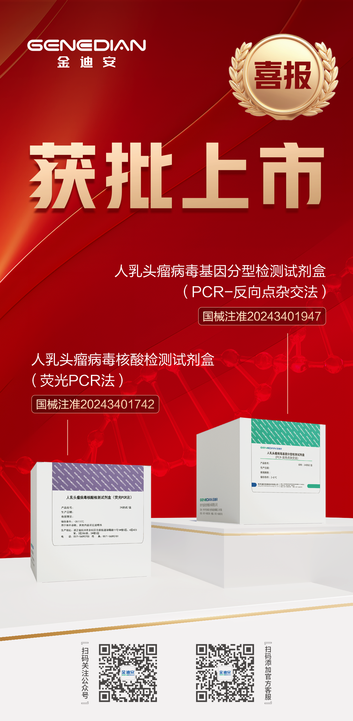 1731567178109056.png 海报.png