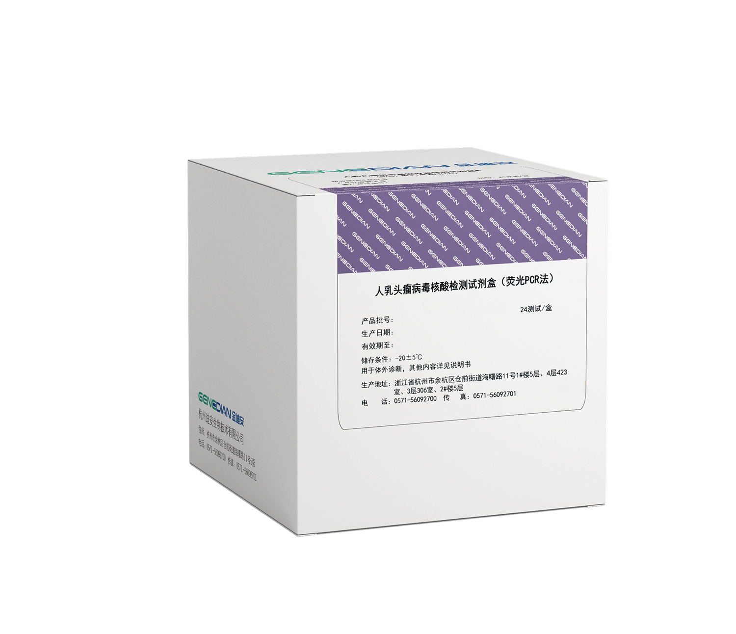 1731568551770371.png HPV259(1).png