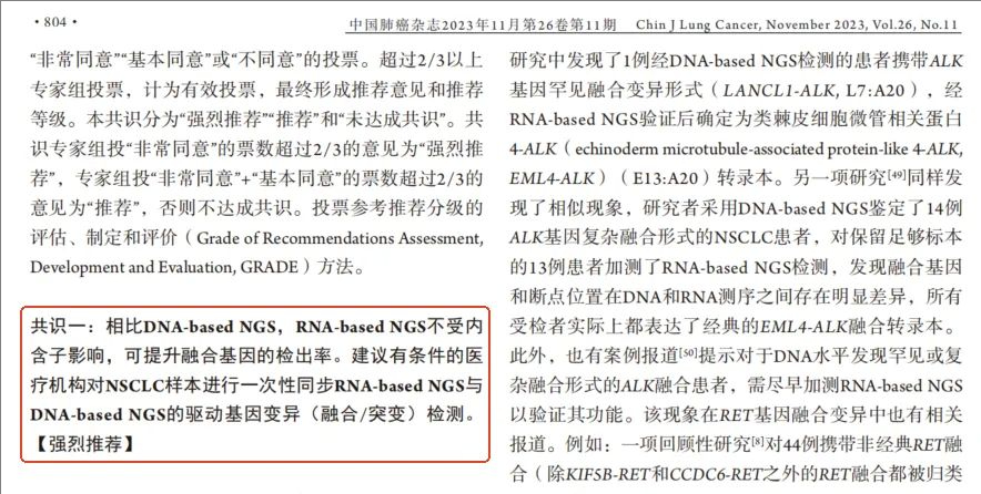 裁剪旋转 (18).jpeg