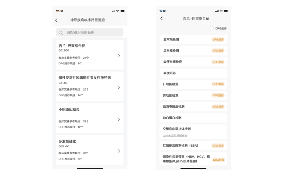 1757584162448344.png 4.png